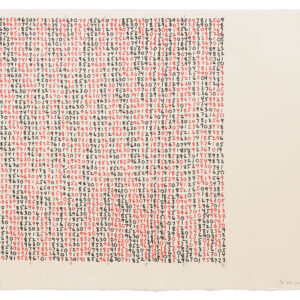 Range by Mel Bochner, a 1979 Print at Krakow Witkin Gallery, Boston