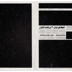 Midnight by Sarah Sze , a 2015 Print at Krakow Witkin Gallery, Boston