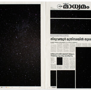 Midnight by Sarah Sze , a 2015 Print at Krakow Witkin Gallery, Boston