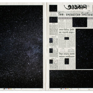 Midnight by Sarah Sze , a 2015 Print at Krakow Witkin Gallery, Boston