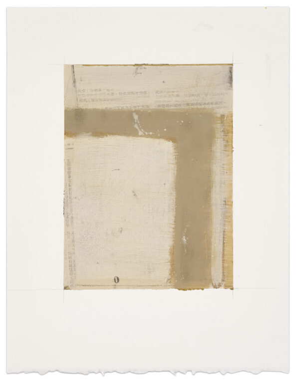 Untitled by Bronlyn Jones, a 1998 Drawing at Krakow Witkin Gallery, Boston